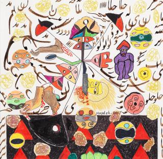 Haydeh Ayazi - Untitled