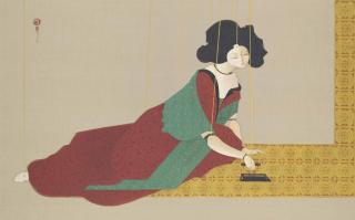 Hayv Kahraman - Ironing
