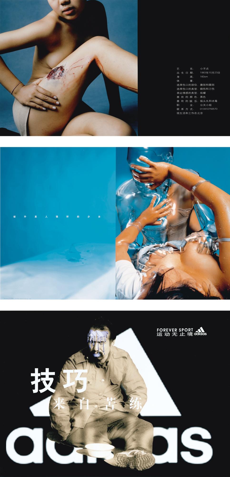 He An - Fifteen Reasons For Fashion/ Adidas ( Three Works)