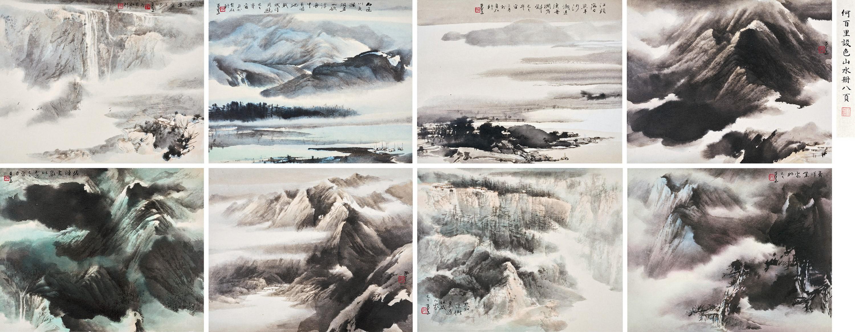 He Baili - Landscape Album Leaves