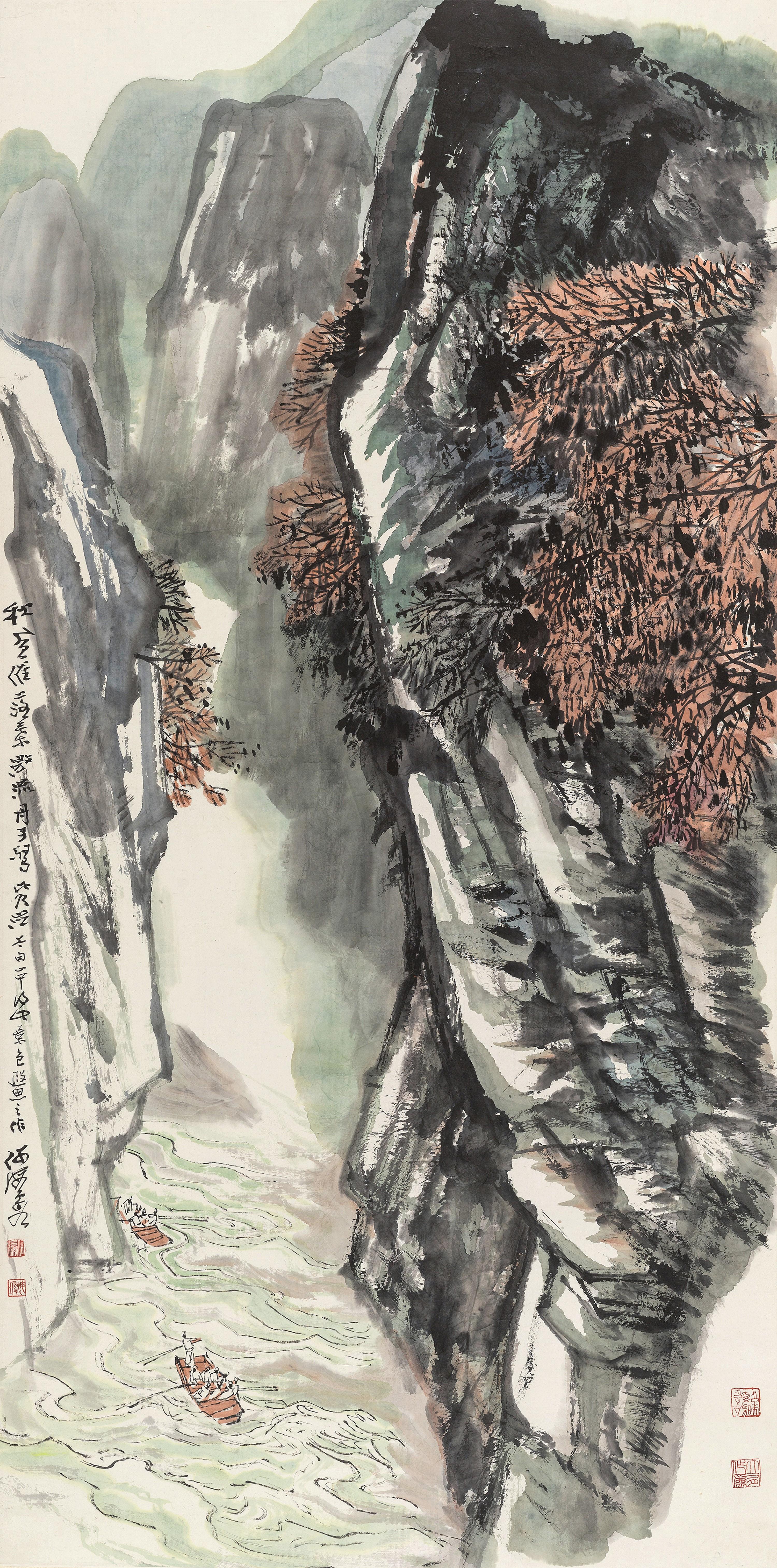 He Haixia - Autumn Landscape