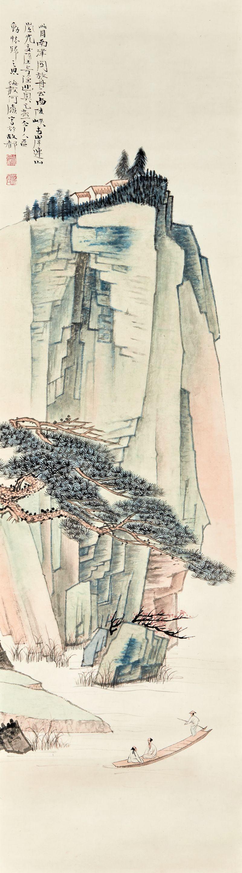 He Haixia - Boating on River