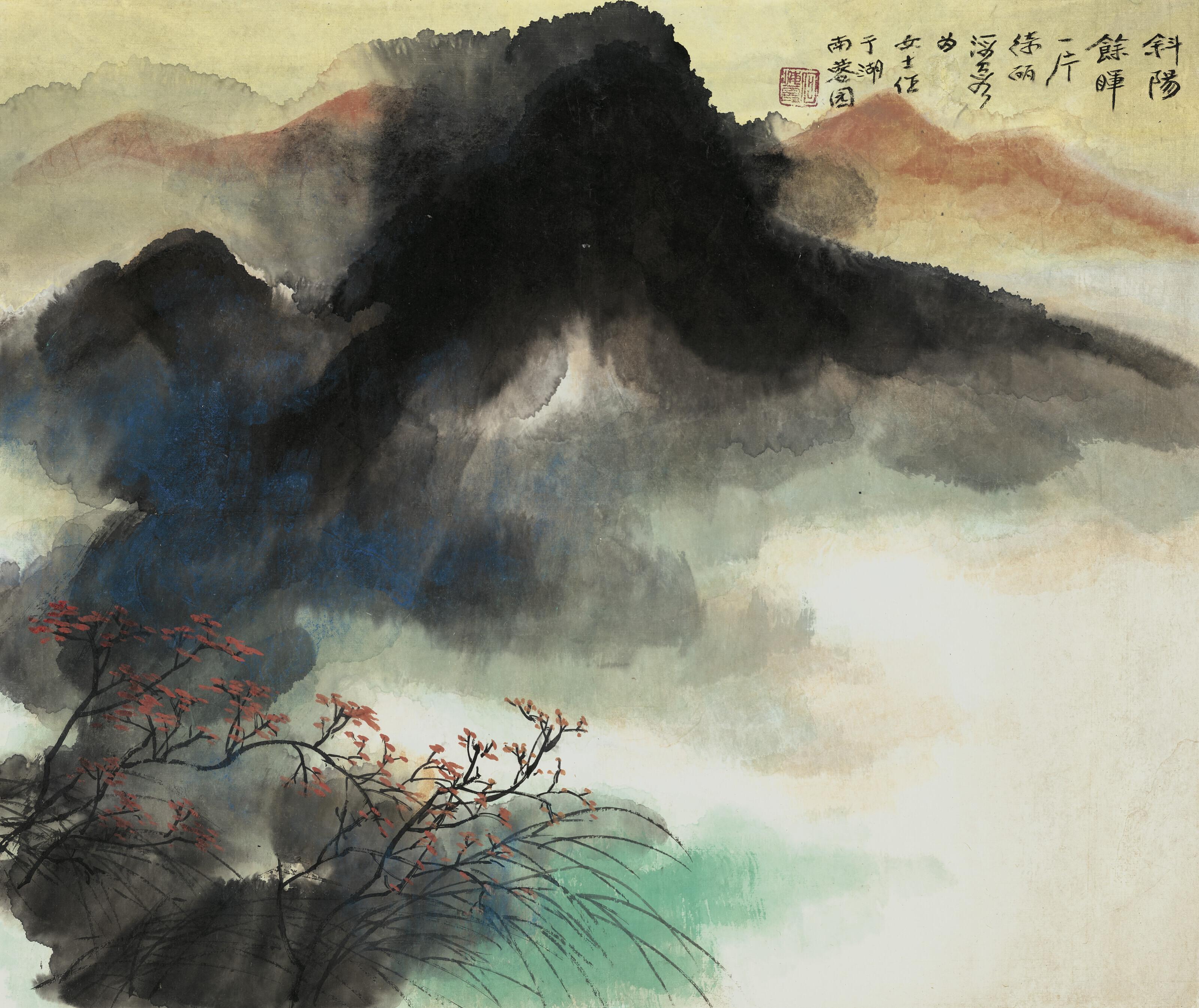 He Haixia - Landscape