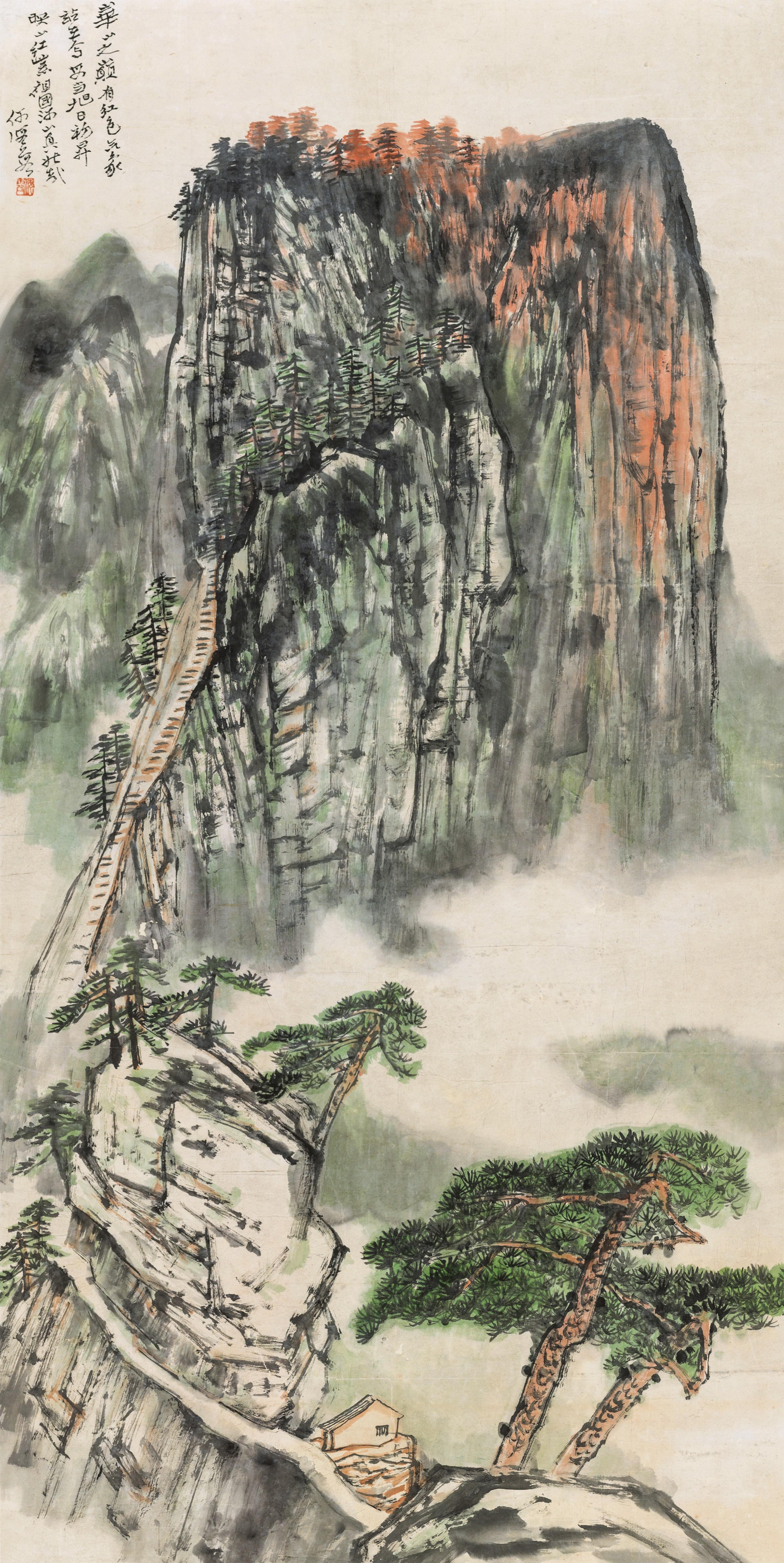 He Haixia - Landscape