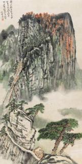 He Haixia - Landscape