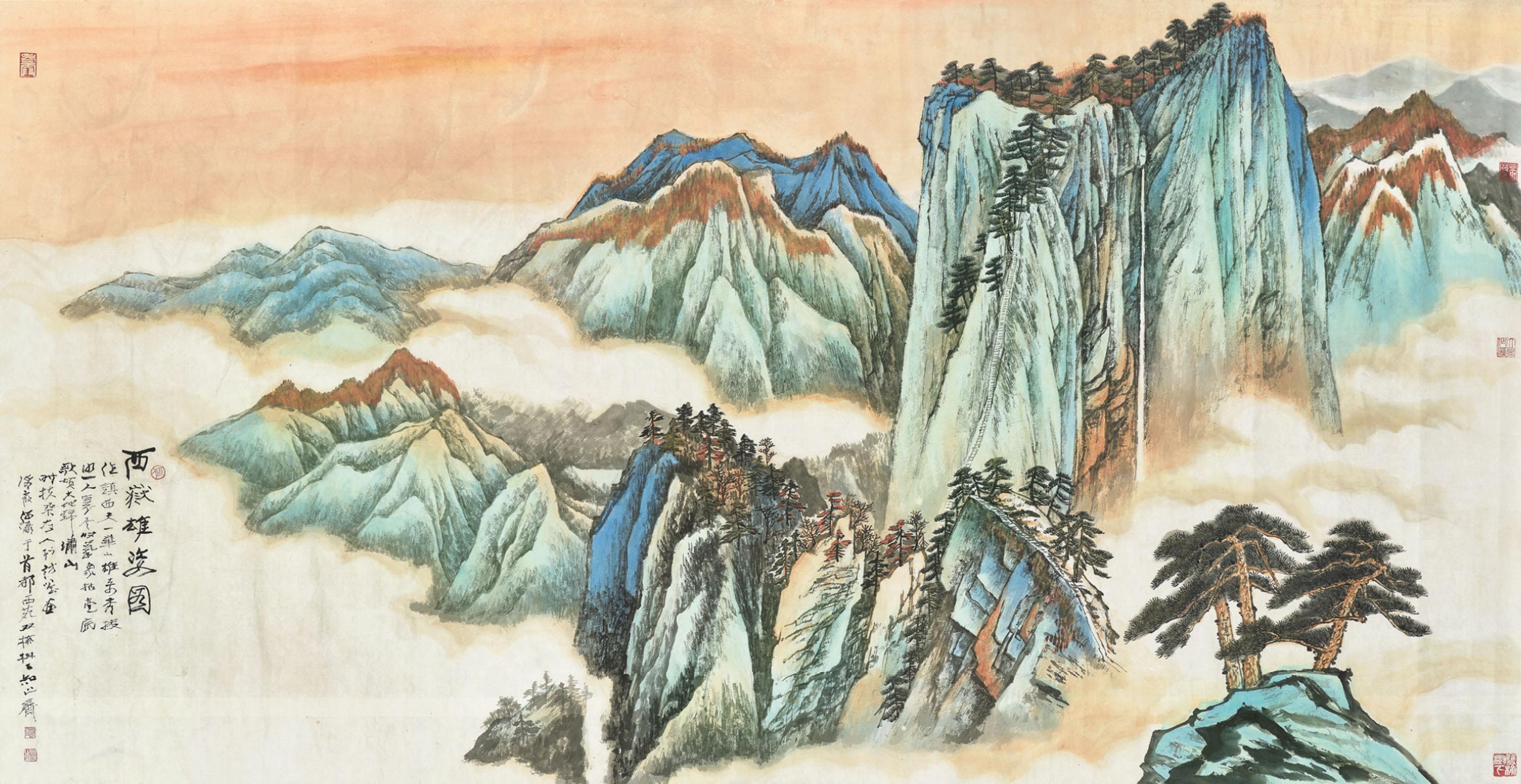 He Haixia - Majestic Mount Hua