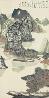 He Haixia - Mountain Landscape