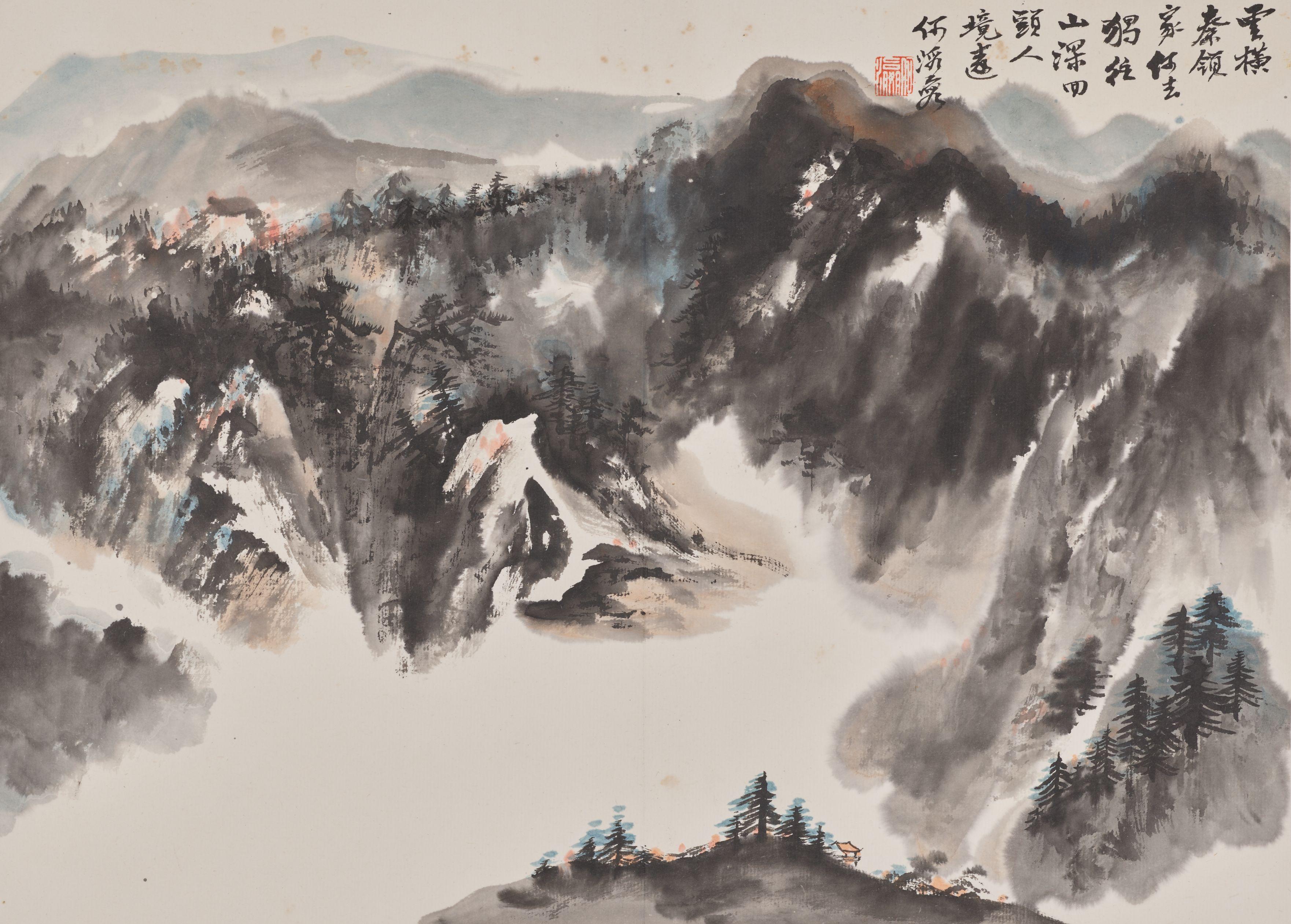 He Haixia - Mountain Ridge of Qin