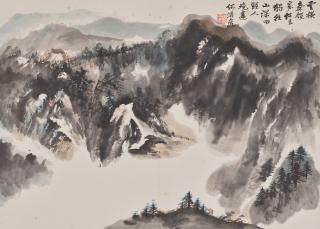 He Haixia - Mountain Ridge of Qin