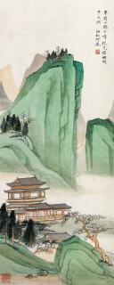 He Haixia - Mountains