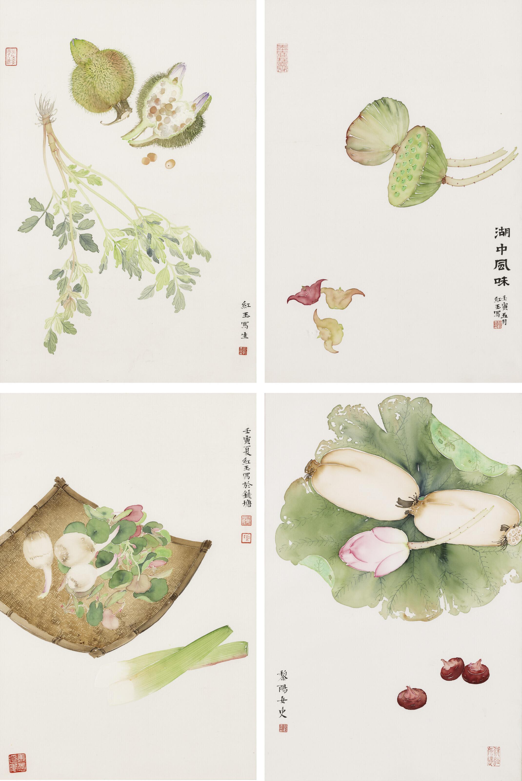 He Hongyu - Flavours on the Lake