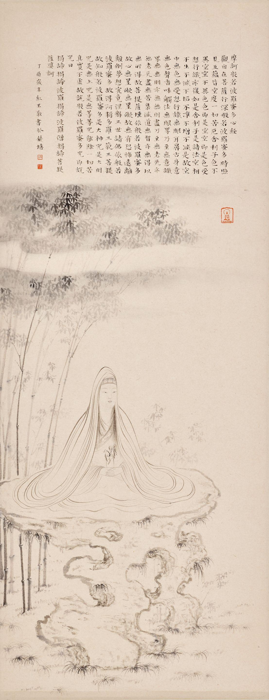 He Hongyu - Guanyin, 2017