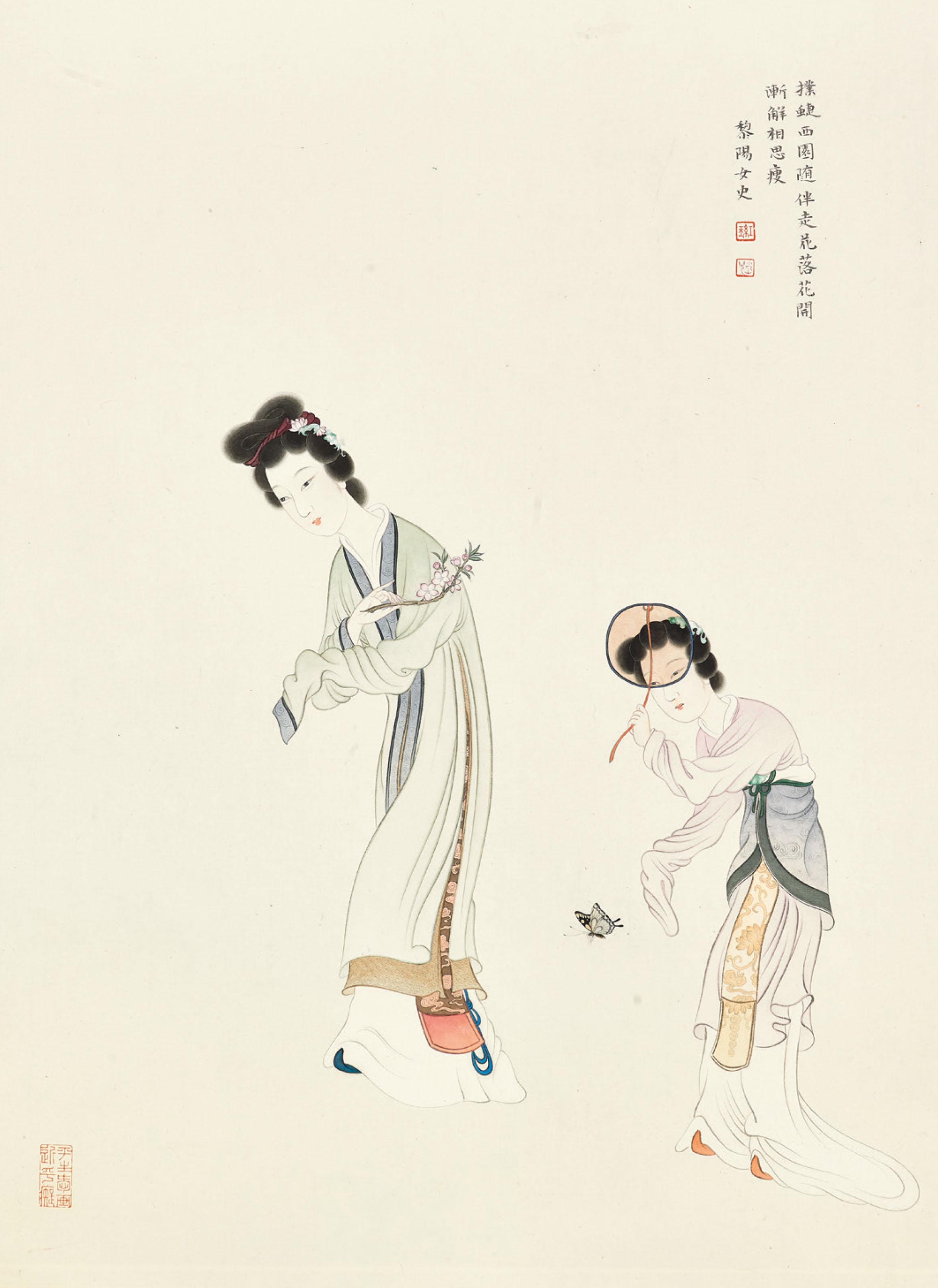 He Hongyu - Ladies and Butterfly