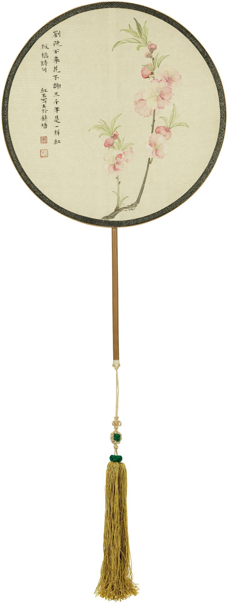 He Hongyu - Peach Blossoms