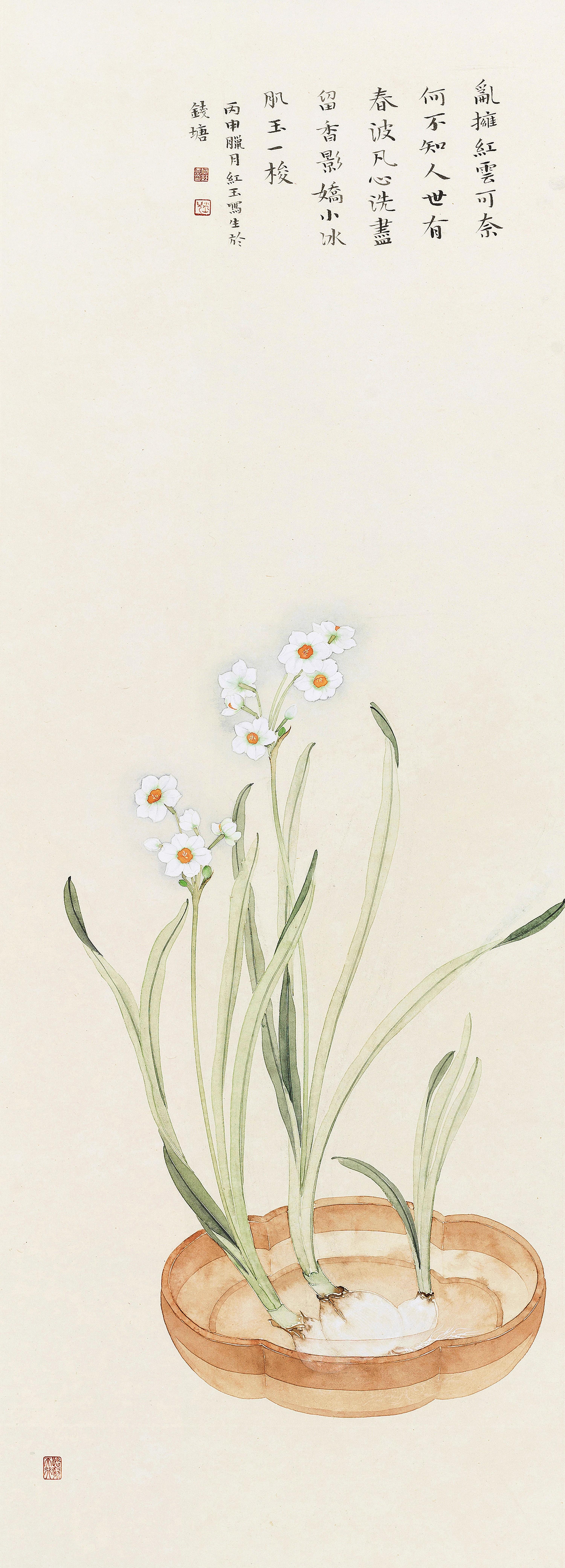 He Hongyu - Water Lily