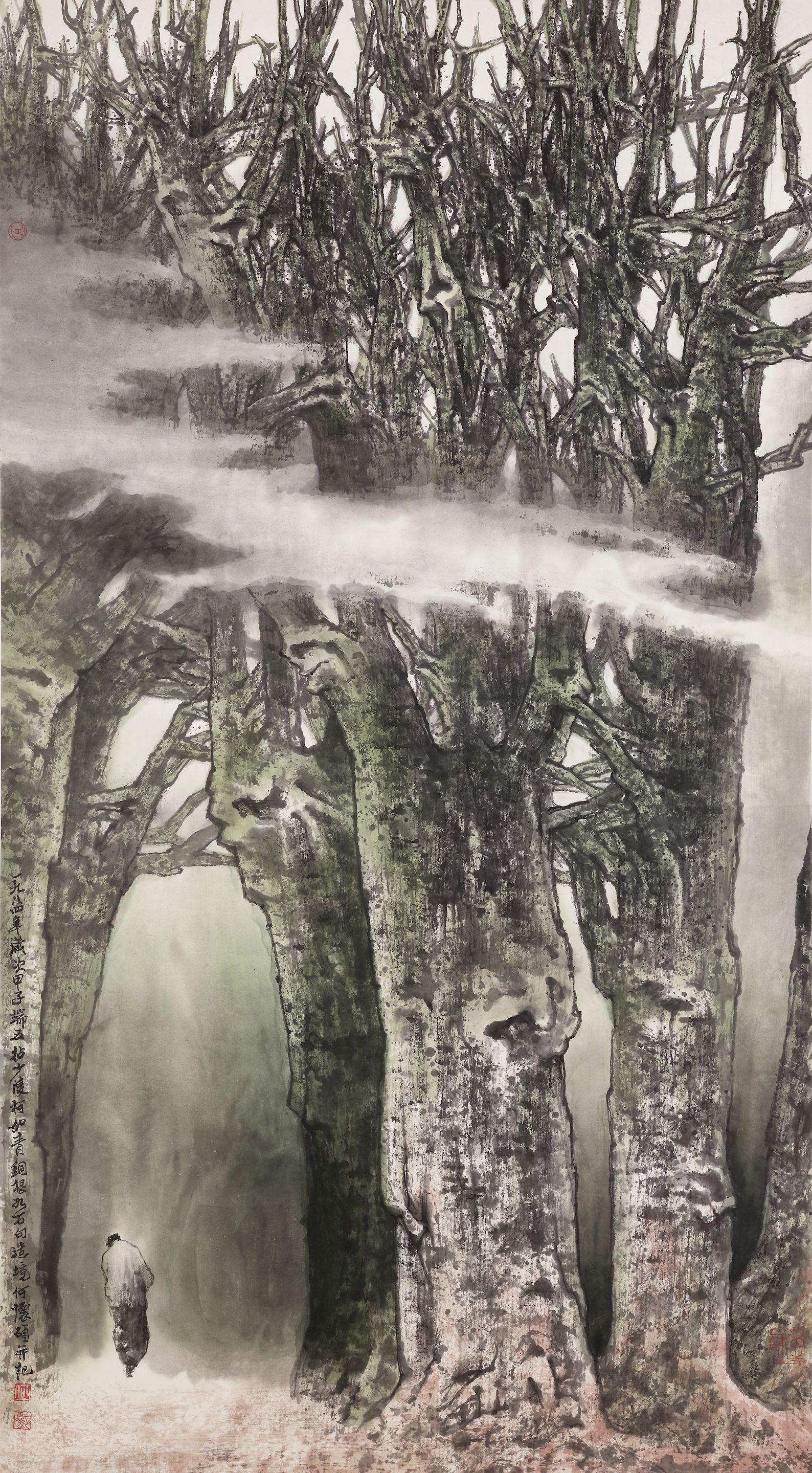 He Huaishuo - Cypress, 1984
