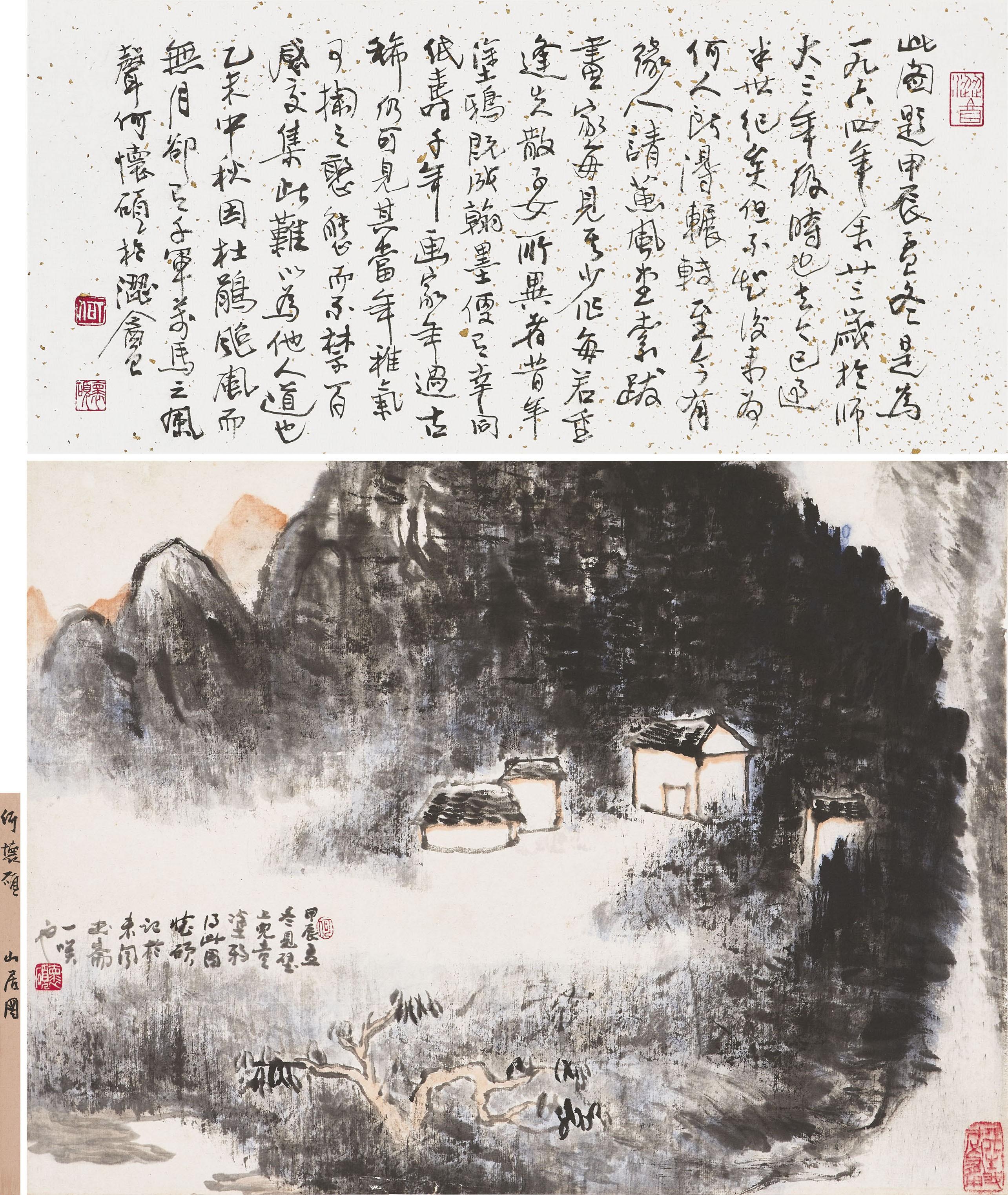 He Huaishuo - Mountain Dwelling