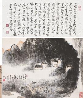 He Huaishuo - Mountain Dwelling