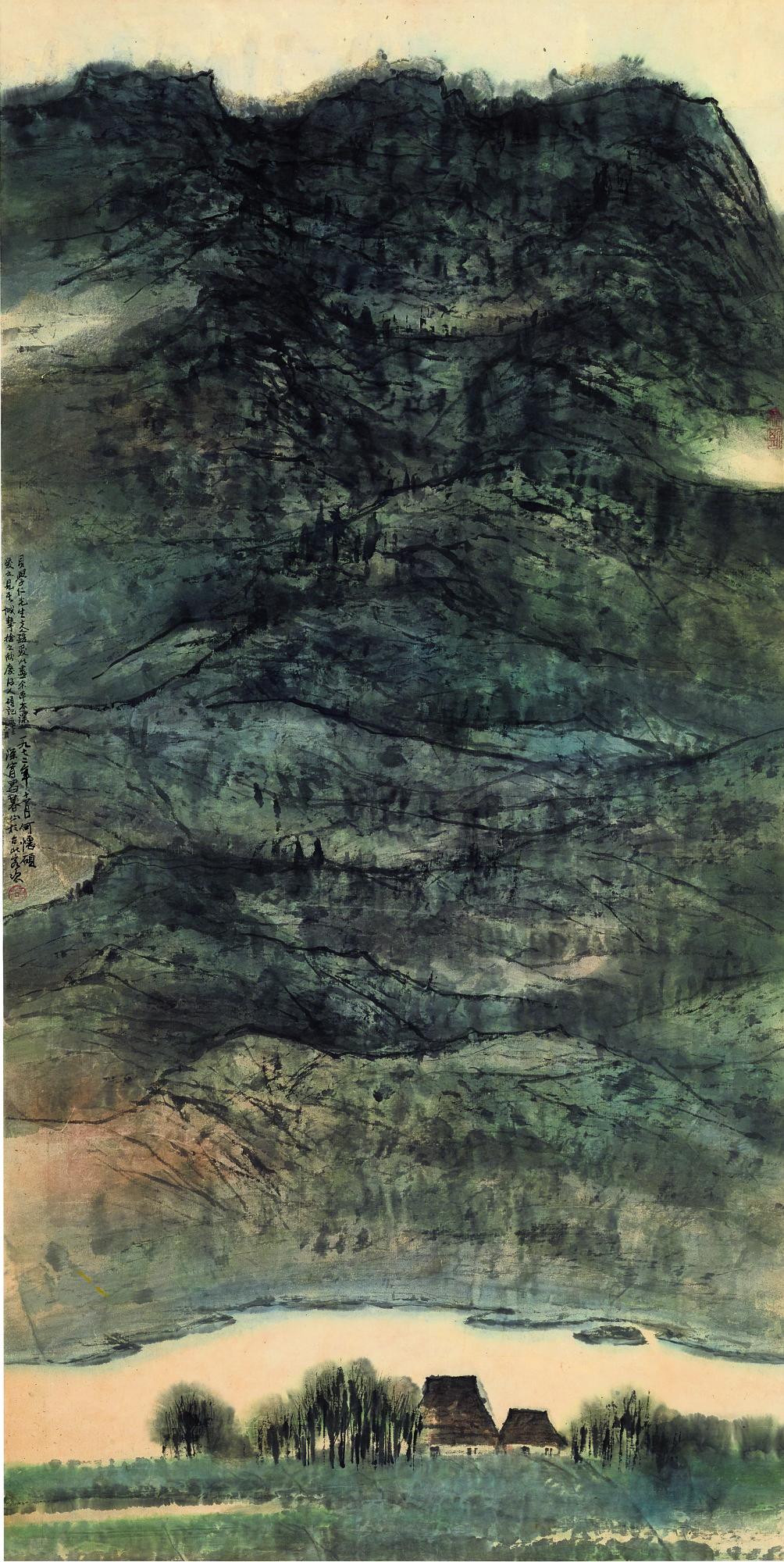 He Huaishuo - Mountains