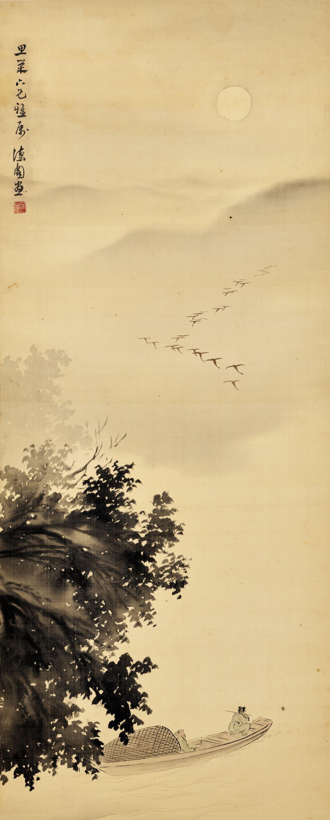 He Qiyuan - Full Moon Night