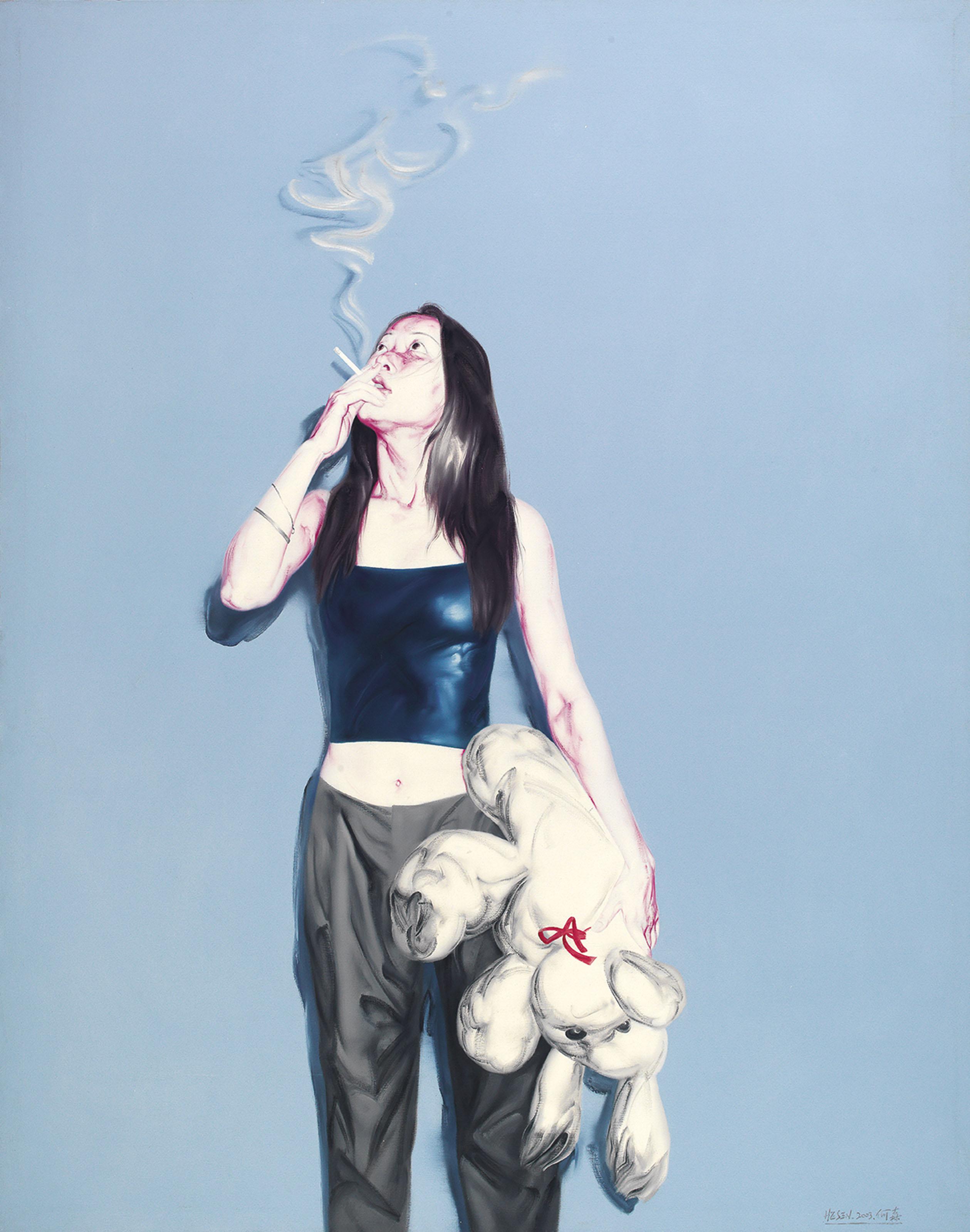 He Sen - Girl. Toy. Smoking