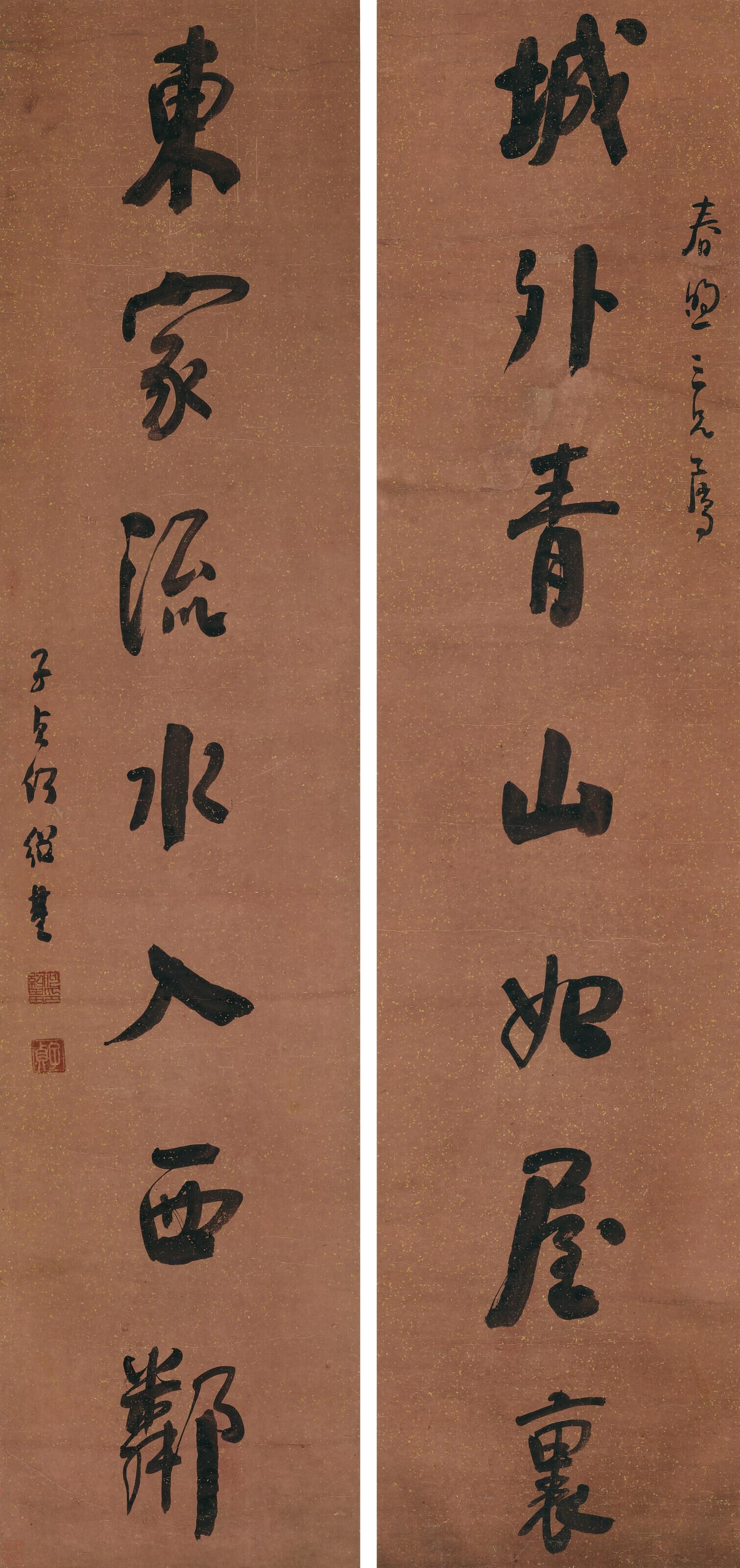 He Shaoji - Calligraphic Couplet in Running Script