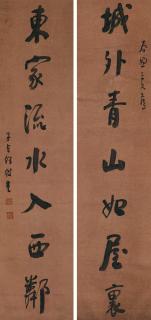 He Shaoji - Calligraphic Couplet in Running Script