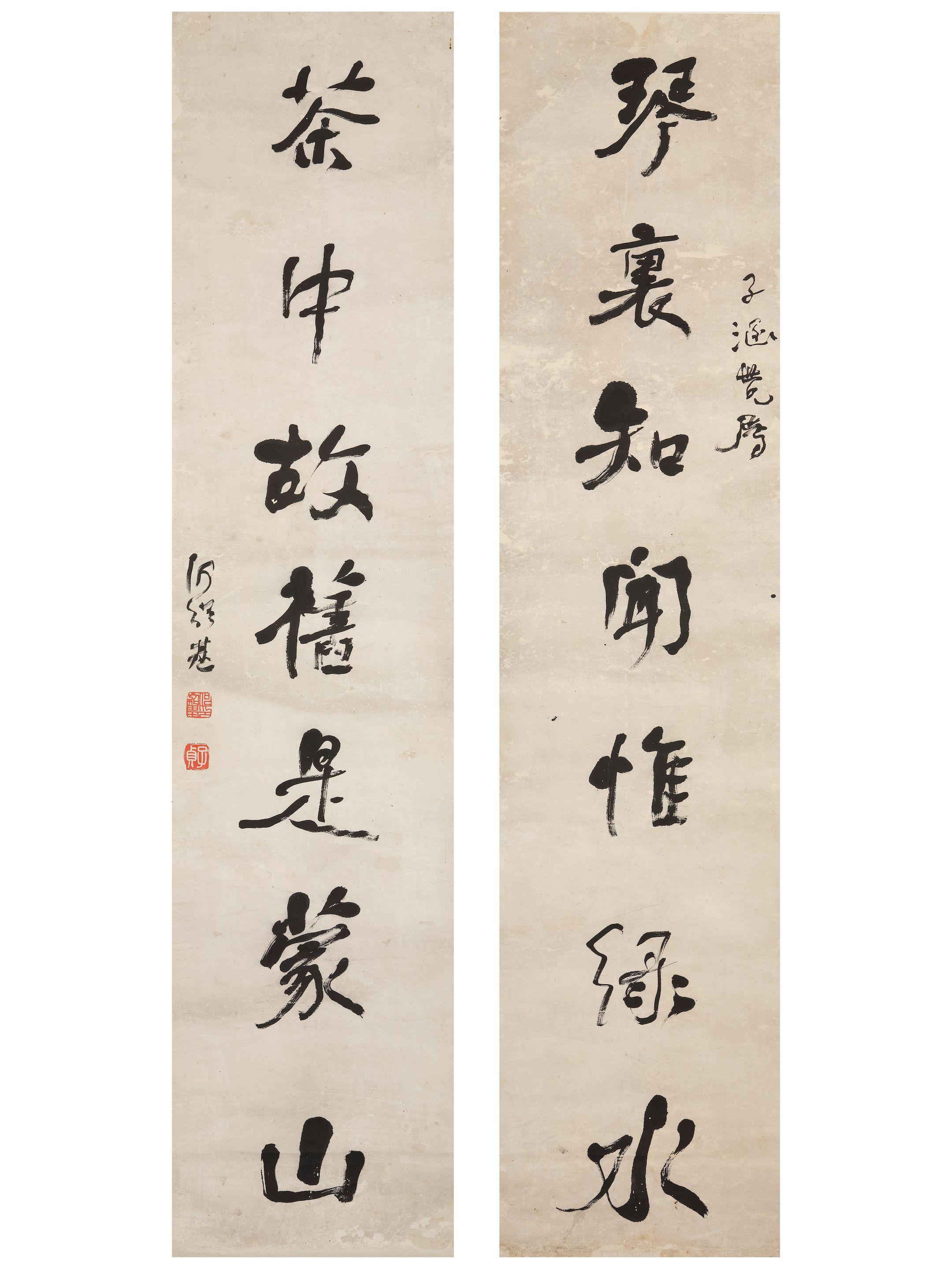 He Shaoji - Calligraphy Couplet in Running Script