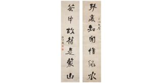 He Shaoji - Calligraphy Couplet in Running Script