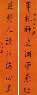 He Shaoji - Calligraphy Couplet In Running Script