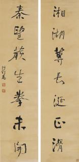 He Shaoji - Calligraphy Couplet In Running Script