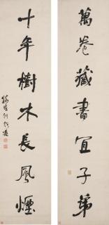 He Shaoji - Calligraphy Couplet In Running Script