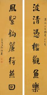 He Shaoji - Calligraphy Couplet In Xingshu
