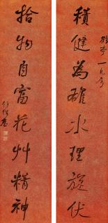 He Shaoji - Calligraphy Couplet in Xingshu