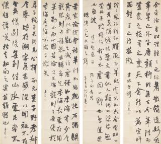 He Shaoji - Calligraphy In Running Script