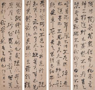 He Shaoji - Calligraphy in Running Script