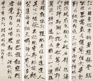 He Shaoji - Calligraphy in Running Script