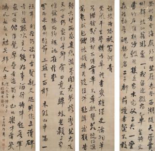 He Shaoji - Calligraphy in Running Script