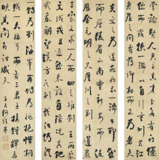 He Shaoji - Calligraphy In Xingshu