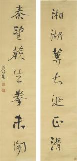 He Shaoji - Couplet In Clerical Script