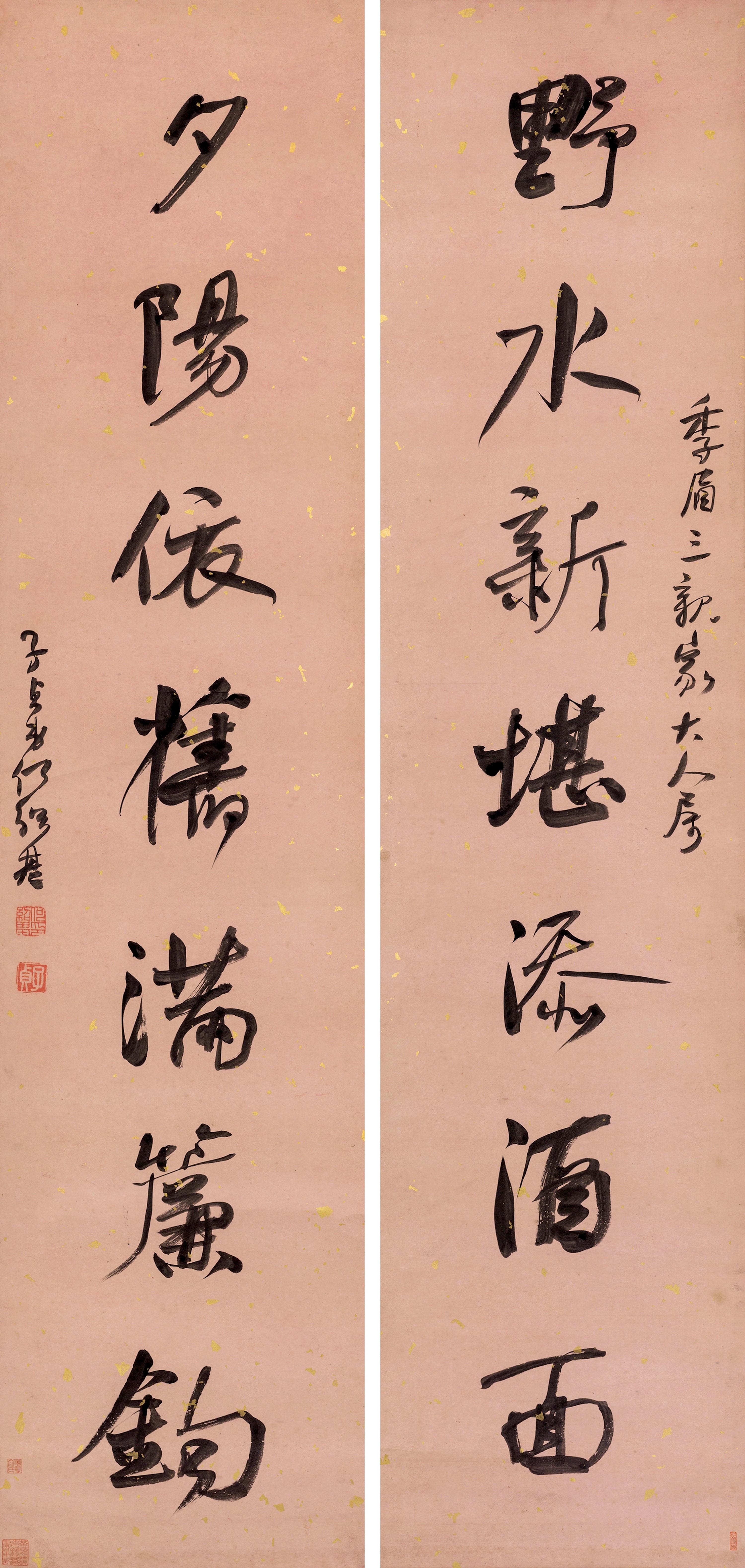 He Shaoji - Couplet In Running Script