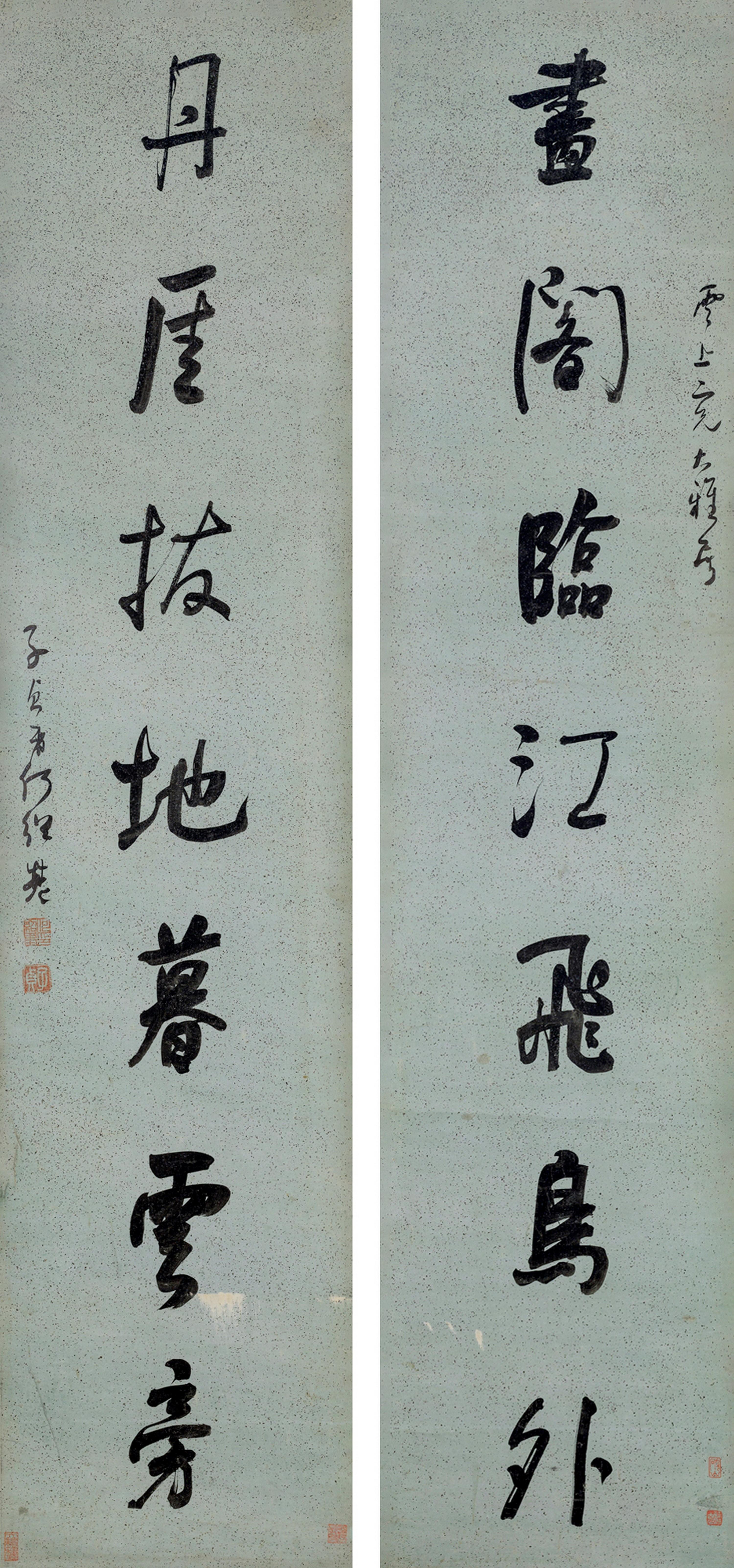 He Shaoji - Couplet In Running Script