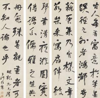 He Shaoji - Essay In Running Script