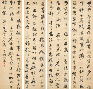 He Shaoji - Huang Tingjian’S Essay In Running Script