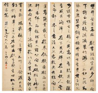 He Shaoji - Huang Tingjian’s essay in running script