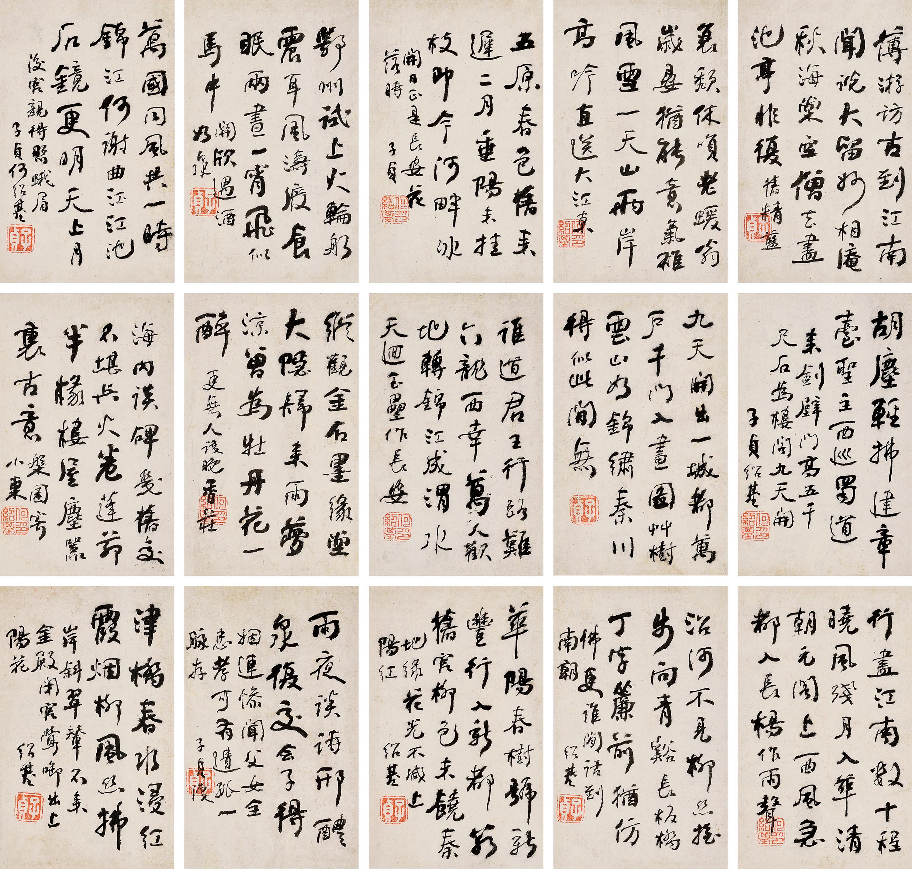 He Shaoji - Poem In Running Script