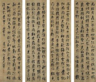 He Shaoji - Poems In Running Script