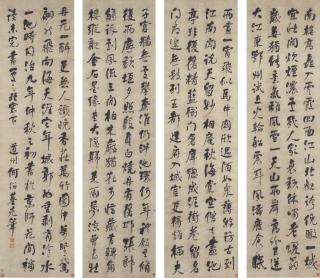 He Shaoji - Poems In Running Script