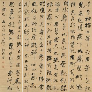 He Shaoji - Running Script Calligraphy