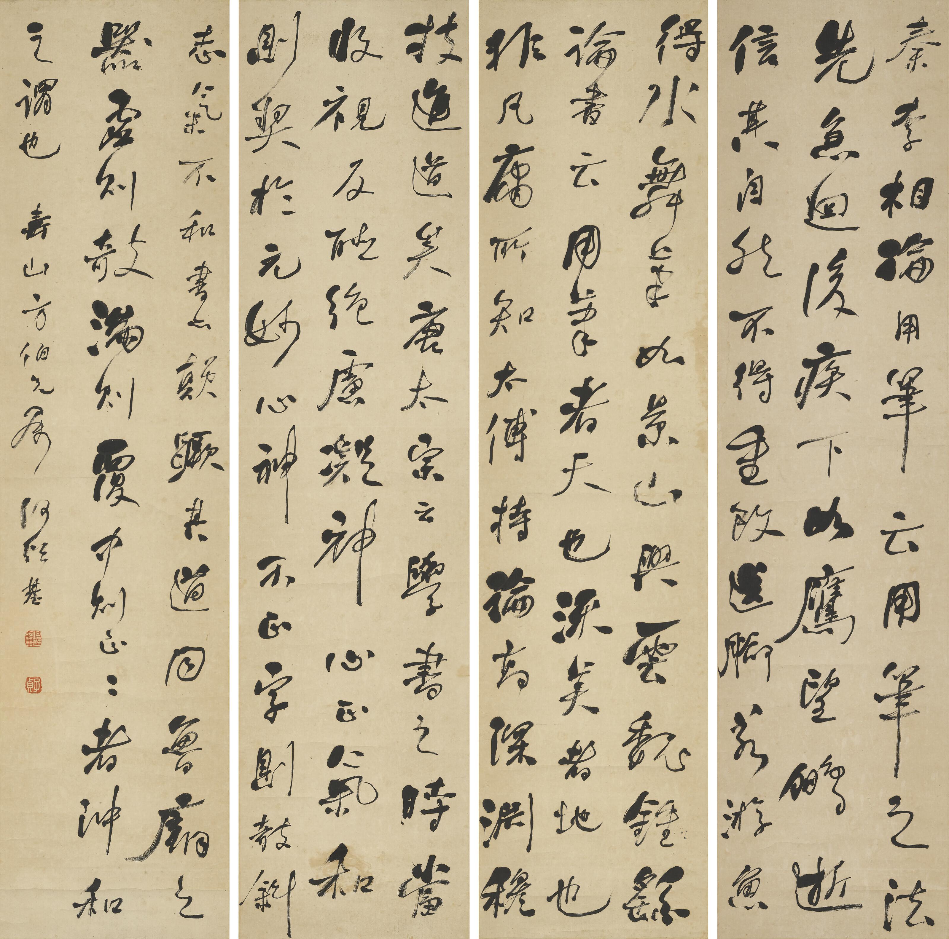 He Shaoji - Running script calligraphy